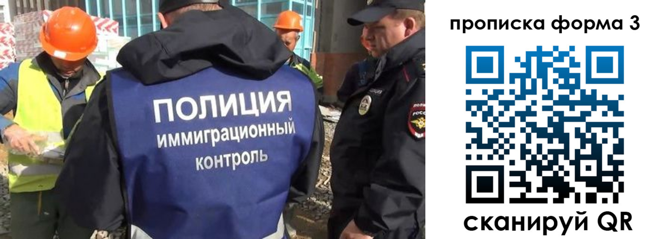 купить прописку в Владикавказе