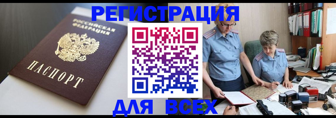 регистрация для дет. сада в Владикавказе