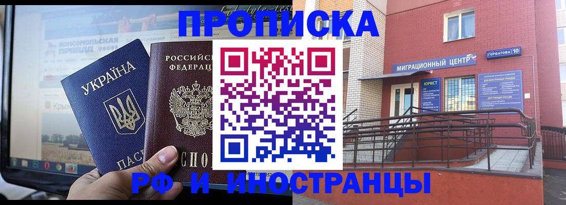 форма 3 в Владикавказе